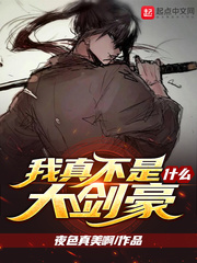 ���治��ʲô�󽣺�