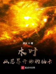 ľҶ�����̽翪ʼ�ĳ鿨