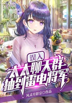 ����̫̫����Ⱥ���鵽�׵罫��
