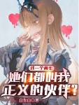 ��һ����ë�����Ƕ���������Ļ�飿