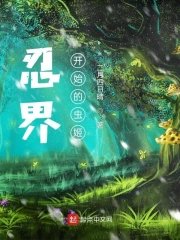 �̽磺��ľҶ��ʼ�ĳ漧