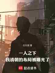һ��֮�£����峯�Ĳ��ֱ��ع���