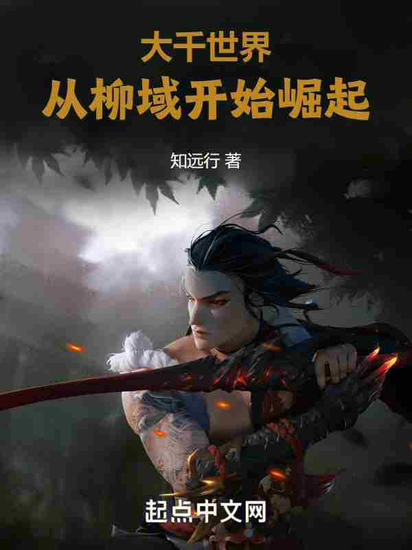 ��ǧ���磺������ʼ����