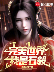 �������磺����ʯ��