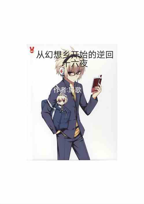 �ӻ����翪ʼ�����ʮ��ҹ